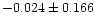 $-0.024\pm0.166$
