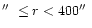 $\hbox{$^{\prime\prime}$ }\leq r< 400\hbox{$^{\prime\prime}$ }$