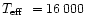 $\mbox{$T_{\rm eff}$ }=16\,000$