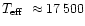 $\mbox{$T_{\rm eff}$ }\approx17\,500$