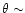 $\theta \sim$