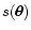 $s(\vec{\theta})$