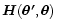 $\vec H(\vec{\theta'},\vec{\theta})$