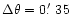 $\Delta \theta=0\hbox{$.\mkern-4mu^\prime$ }35$