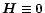 ${\vec H}\equiv \vec {0}$