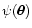 $\psi(\vec{\theta})$