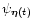 $\psi_{\vec\eta(t)}$