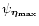 $\psi_{\vec\eta_{\rm max}}$