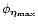 $\phi_{\vec\eta_{\rm max}}$