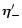 $\vec\eta'_{-}$