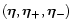 $(\vec\eta,\vec\eta_{+},\vec\eta_{-})$