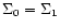 $\Sigma_0 = \Sigma_1$