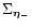 $\Sigma_{\vec\eta_{-}}$