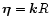 $\vec\eta=\vec kR$