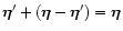$\vec\eta'+(\vec\eta-\vec\eta')=\vec\eta$