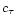 $c_{\tau}$