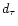 $d_{\tau}$