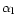 $\alpha _{\rm l}$