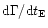 ${\rm d}\Gamma/{\rm d}t_{\rm E}$