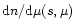 ${\rm d}n/{\rm d}\mu(s,\mu)$