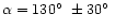 $\alpha=130\hbox{$^\circ$ }\pm30\hbox{$^\circ$ }$