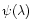 $\psi (\lambda )$
