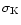 $\sigma_{\rm K}$