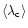 $\langle \lambda_{\mathrm c} \rangle$