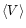 $\langle V \rangle$