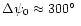 $\Delta\psi_0\approx 300\hbox{$^\circ$ }$