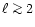 $\ell\mathrel{\mathchoice {\vcenter{\offinterlineskip\halign{\hfil
$\displaystyl...
...r{\offinterlineskip\halign{\hfil$\scriptscriptstyle ...