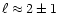 $\ell\approx2\pm 1$