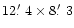 $12\hbox{$.\mkern-4mu^\prime$ }4\times8\hbox{$.\mkern-4mu^\prime$ }3$