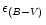 ${\epsilon}_{(B-V)}$