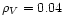 ${\rho}_V = 0.04$