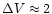${\Delta}V \approx 2$