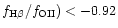 $f_{\rm H\beta}/f_{\rm OII}) < -0.92$