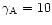 $\gamma_{{\rm A}}=10$