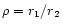 $\rho
=r_{1}/r_{2}$