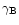$\gamma_{\rm B}$