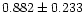 $0.882 \pm 0.233$