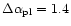 $\Delta\alpha_{\rm pl} = 1.4$