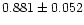 $0.881 \pm 0.052$
