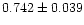 $0.742 \pm 0.039$