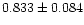 $0.833 \pm 0.084$