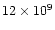 $12\times 10^9$