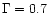 $\Gamma=0.7$
