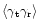 $\langle\gamma_{\rm t}\gamma_{\rm r}\rangle$
