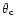 $\theta_{\rm c}$