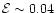 ${\cal E}\sim0.04$